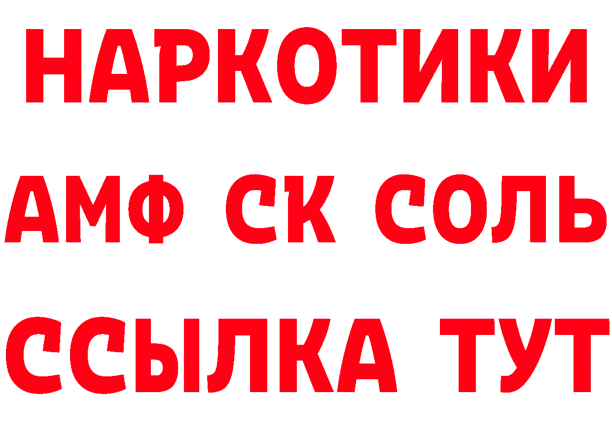 APVP Соль зеркало дарк нет мега Дубовка